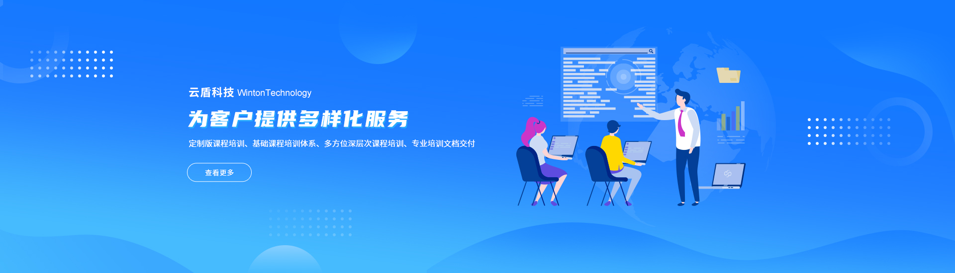 廣告三